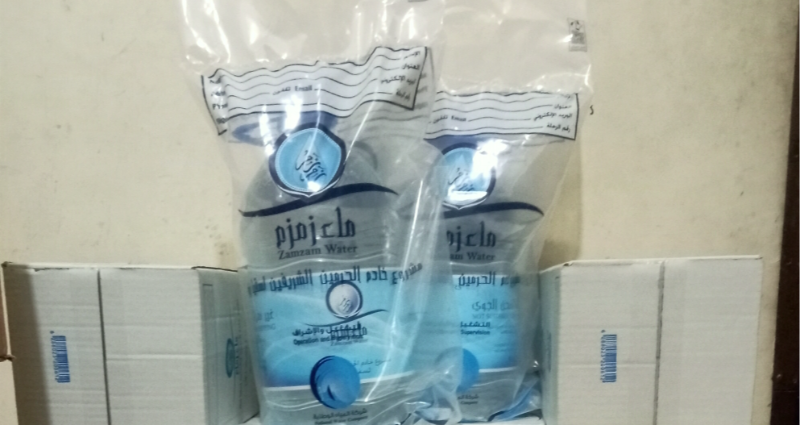 Air Zam zam 5 ltr